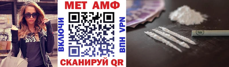 АМФЕТАМИН 97%  площадка телеграм  Королёв 