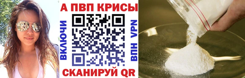 Alpha PVP СК КРИС Королёв