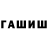 Дистиллят ТГК концентрат Abdula Babazade