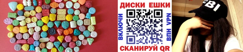магазин продажи наркотиков  Королёв  Ecstasy ешки 