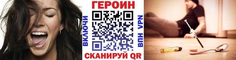 купить наркоту  это формула  ГЕРОИН гречка  Королёв 