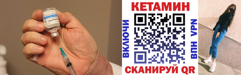 darknet наркотические препараты Королёв КЕТАМИН VHQ где можно купить наркотик