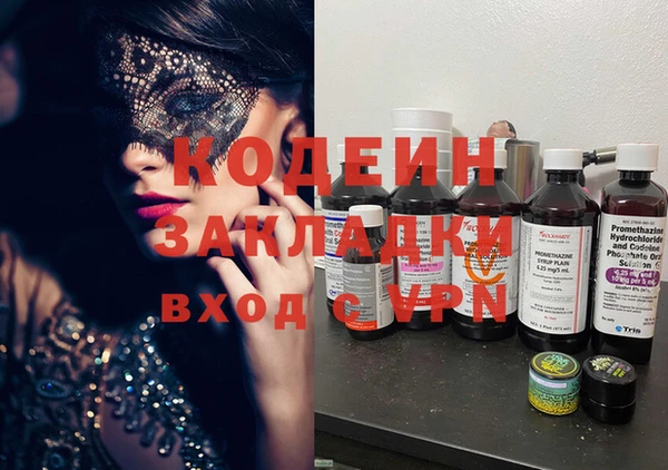 не бодяженный Заволжск