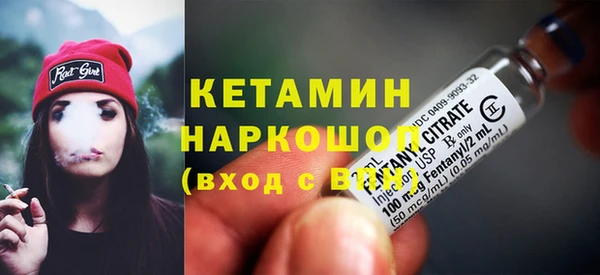 2c-b Заводоуковск
