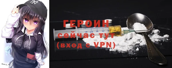 не бодяженный Заволжск