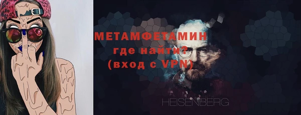ALPHA-PVP Заволжье