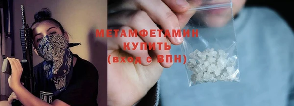 ALPHA-PVP Заволжье