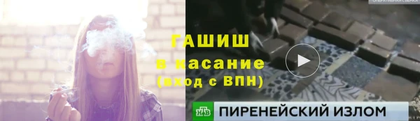 не бодяженный Заволжск