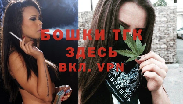 ALPHA-PVP Заволжье