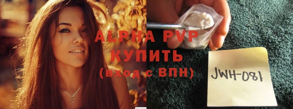марки nbome Ельня