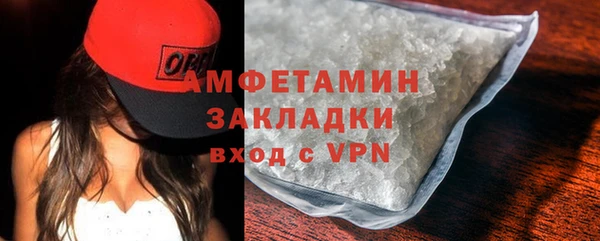 ALPHA-PVP Заволжье