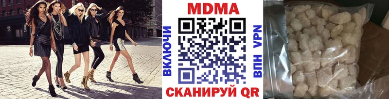 купить  сайты  ссылка на мегу ССЫЛКА  МДМА crystal  Королёв 