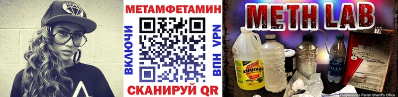 где купить наркоту  Королёв  Метамфетамин кристалл 